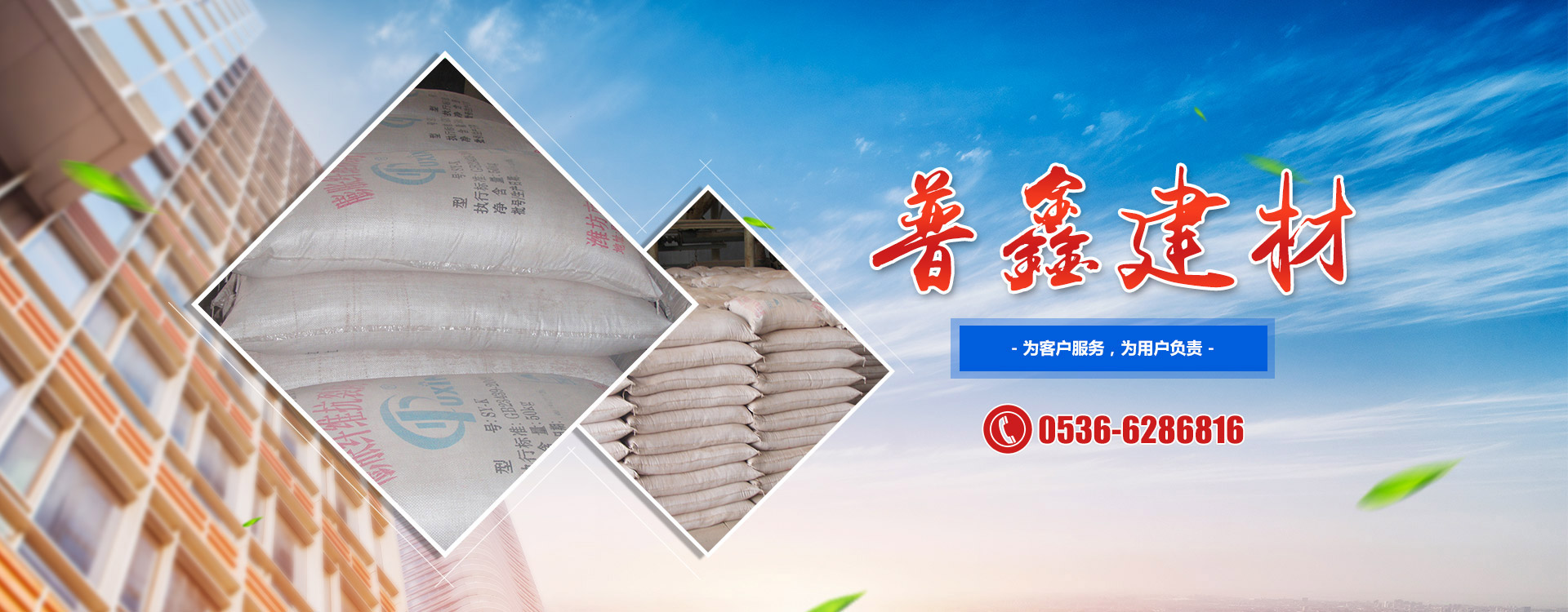 濰坊雙翼環(huán)保設(shè)備有限公司