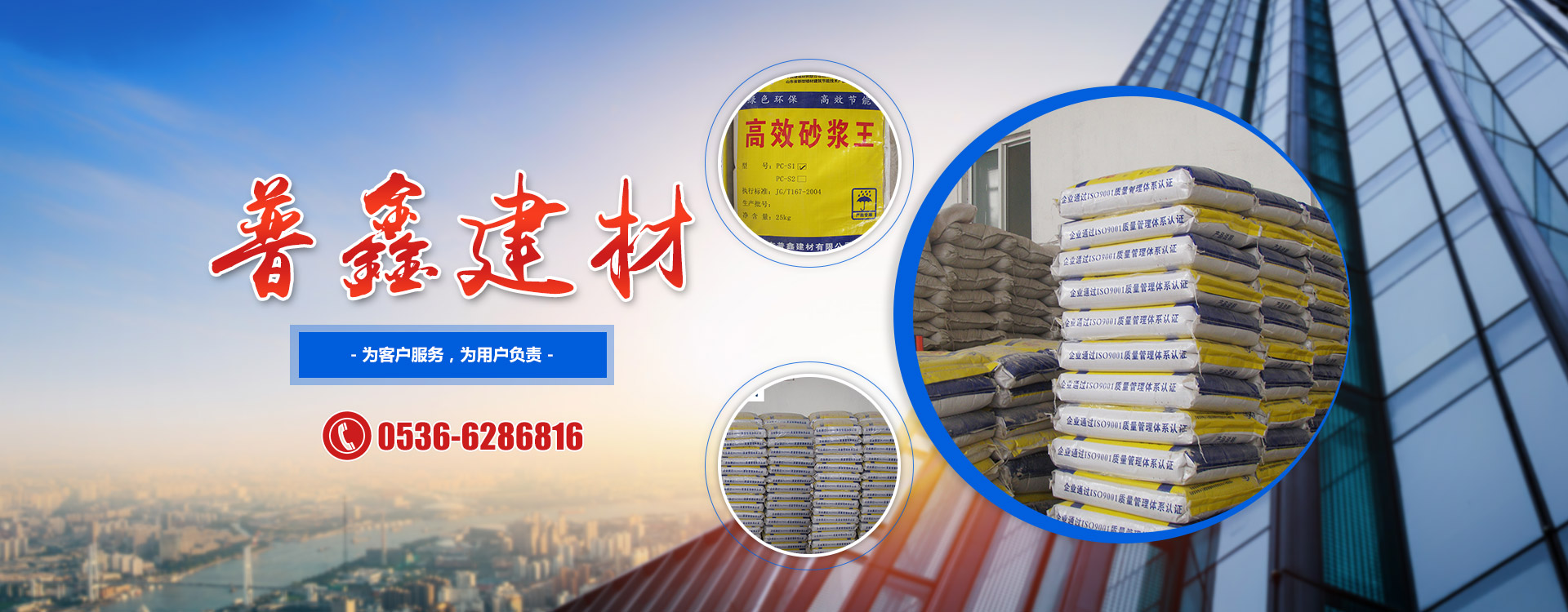 濰坊雙翼環(huán)保設(shè)備有限公司